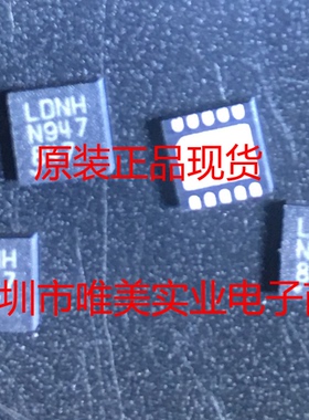 进口原装   LTC6084CDD LTC6084HDD LTC6084 DFN 现货可直拍