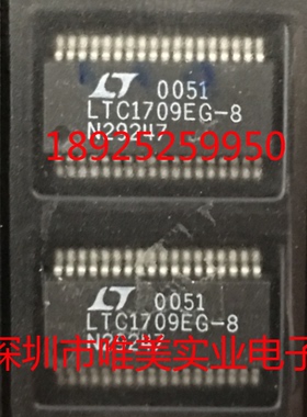 进口原装  LTC1709EG-8 LTC1709-8 SSOP36 现货可直拍