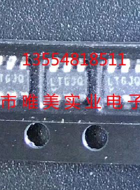 进口原装 LTC6995CS6-2 LTC6995IS6-2 LTC6995HS6-2 LTC6995-2