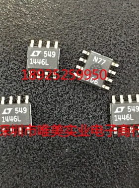 进口原装  LTC1446LCS8 LTC1446LIS8 LTC1446 SOP8 现货可直拍
