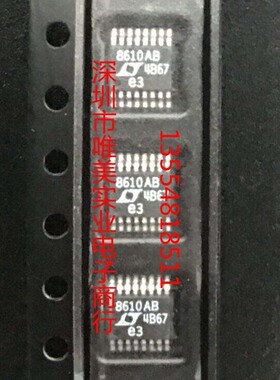 进口原装 LT8610ABEMSE LT8610ABIMSE LT8610ABHMSE LT8610AB
