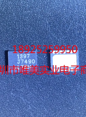 进口原装  LT1397CDE LT1397HDE LT1397 DFN 现货可直拍