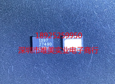 进口原装  LT1397CDE LT1397HDE LT1397 DFN 现货可直拍