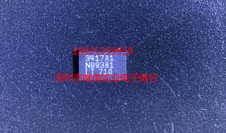 进口原装  LTC3417AEDHC-1 LTC3417AIDHC-1 LTC3417A-1 DFN