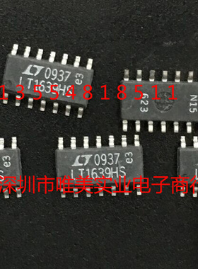 进口原装 LT1639CS LT1639IS LT1639HS LT1639 SOP14现货可直拍