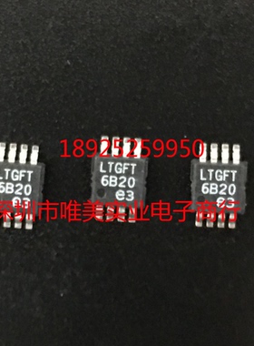 原装 LT5400ACMS8E-7 LT5400AIMS8E-7 LT5400AHMS8E-7 LT5400-7