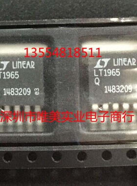 进口原装 LT1965EQ LT1965IQ LT1965HQ LT1965 TO263现货可直拍