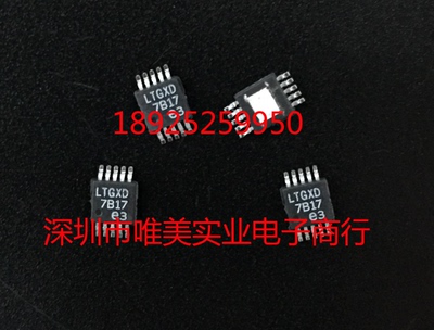 LTC7001EMSE LTC7001IMSE LTC7001HMSE LTC7001MPMSE LTC7001