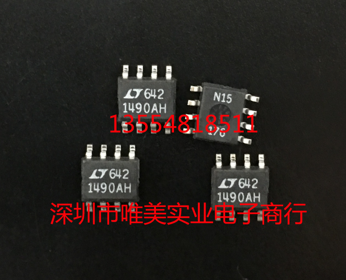 进口原装 LT1490ACS8 LT1490AIS8 LT1490AHS8 LT1490A SOP8现货