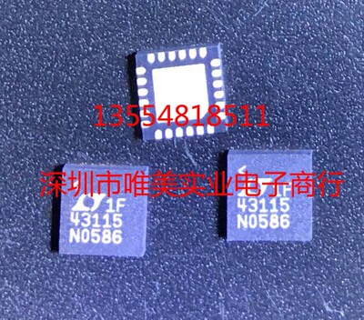 原装正品 LTC6431AIUF-15 LTC6431BIUF-15 LTC6431-15 QFN 现货