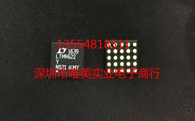 进口原装假一赔十 LTM4622EY LTM4622IY LTM4622 BGA 现货可直拍