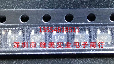(非国产)进口原装 LTC4054ES5-4.2 LTC4054-4.2 LTH7 SOT23 现货