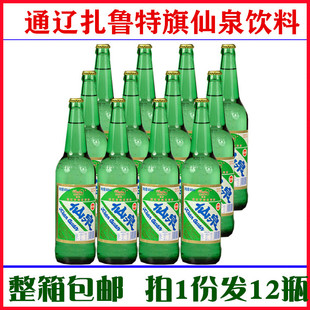 仙泉饮料通辽市扎鲁特旗饮料 仙泉怀旧汽水12瓶碳酸饮料包邮