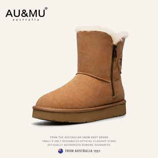 皮毛一体侧拉链保暖中筒女靴 新品 AU&MU厚底防滑雪地靴女 2025冬季