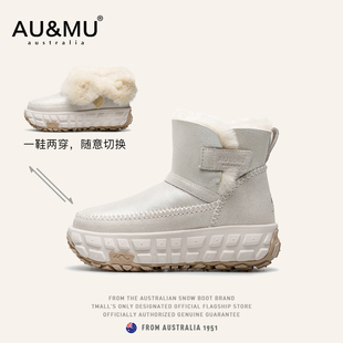 AUMU2025冬季新品舒适轮胎皮毛一体雪地靴女白月光防水保暖中筒靴