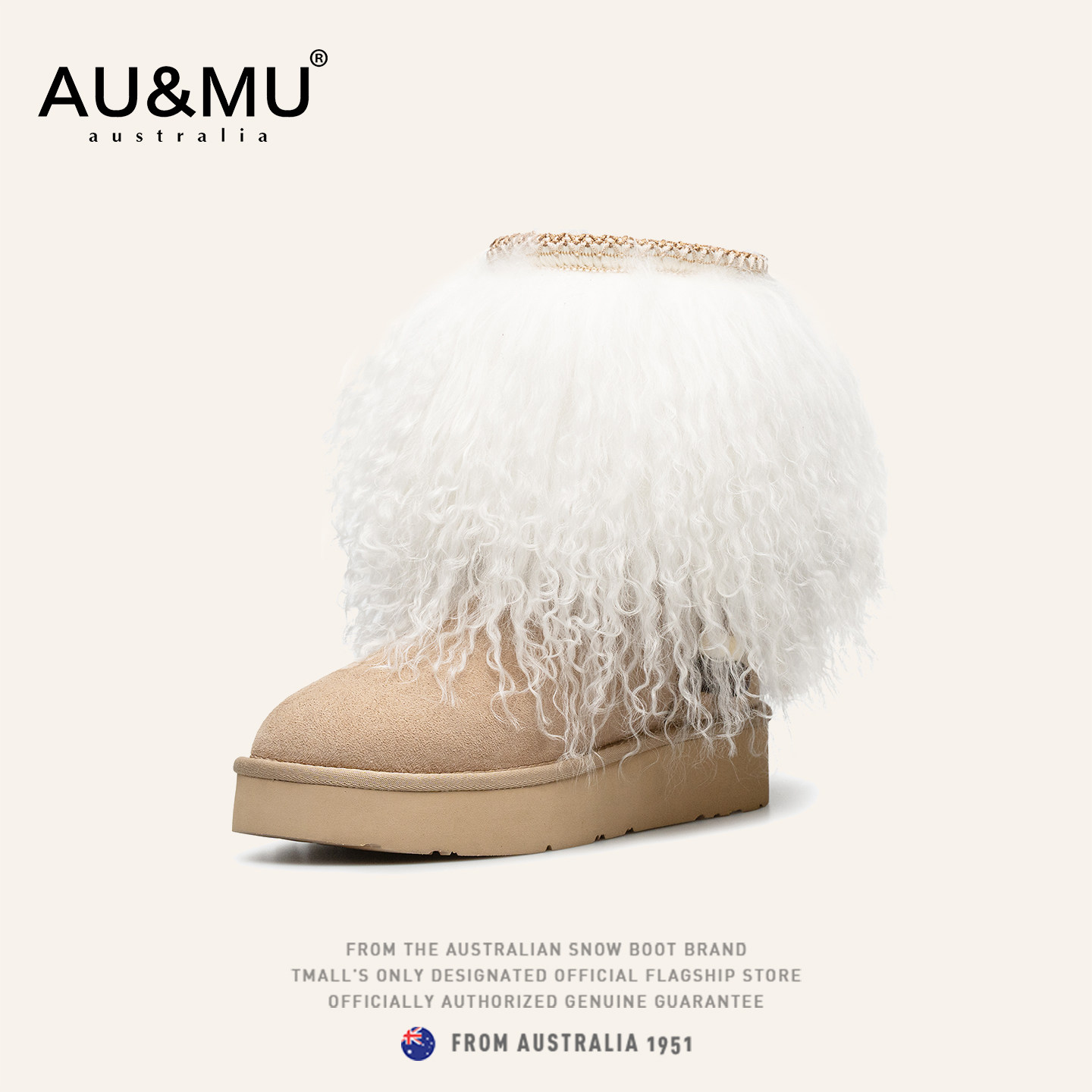 AU&MU2025冬季新品雪地靴女皮毛一体民族风毛毛流苏中筒靴时装靴,女鞋,时尚雪地靴,淘宝优惠券,粉丝福利购,淘宝优惠卷
