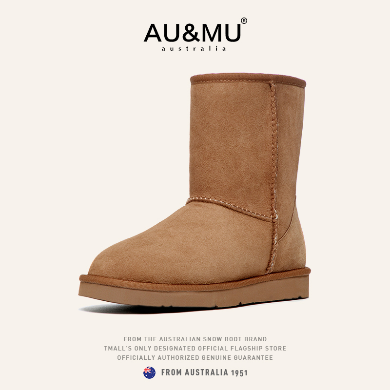 新款中筒东北防滑加绒加厚雪地靴