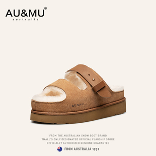 AU&MU厚底羊毛拖鞋 新品 時尚 休閑懶人露趾外穿毛毛棉拖女 2025冬季