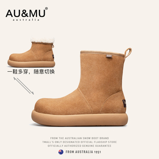AUMU冬季新品时尚东北大土豆棉鞋保暖防滑厚底中筒雪地靴皮毛一体