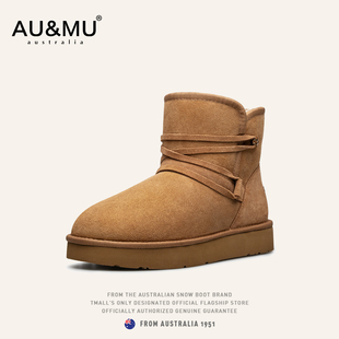 AU&MU澳洲羊皮毛一体雪地靴女2025冬新款 真皮加绒防滑绑带中筒靴