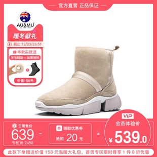 新款 UGG联名2019冬季 雪地靴女皮毛一体短靴子厚底加绒万博体育 app下载ios_万博体育苹果 app下载_怎么样安装万博体育app TGS