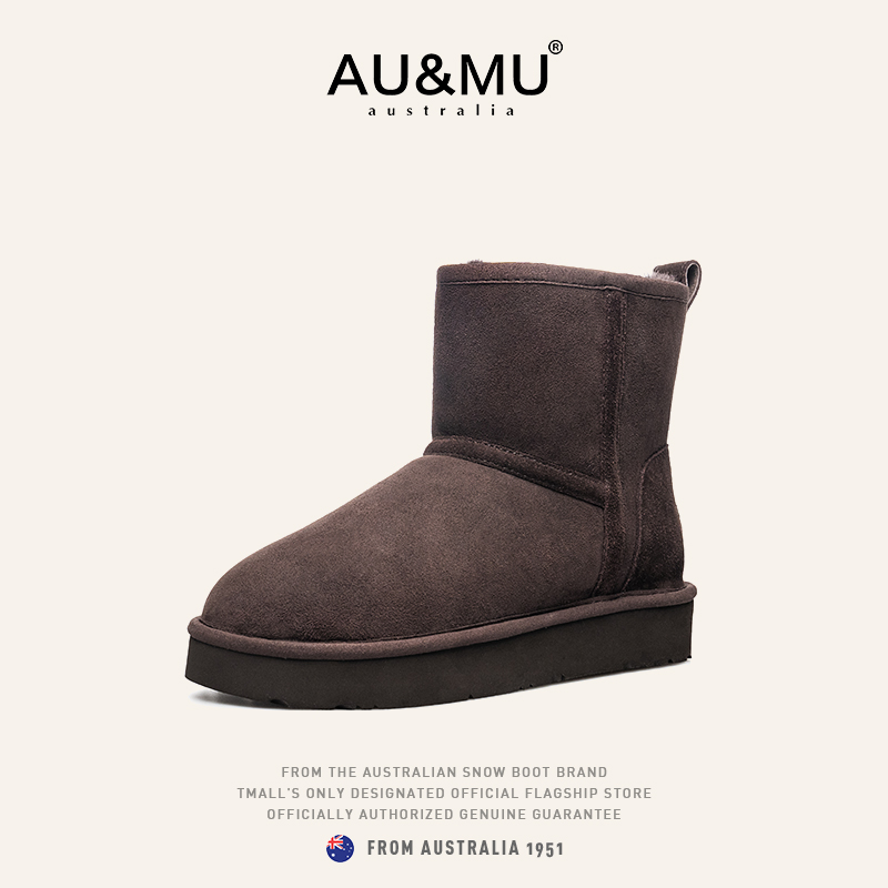 AUMU男女同款皮毛一体雪地靴