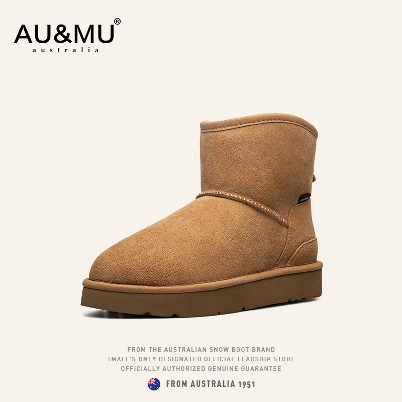AUMU防水防滑皮毛一体雪地靴