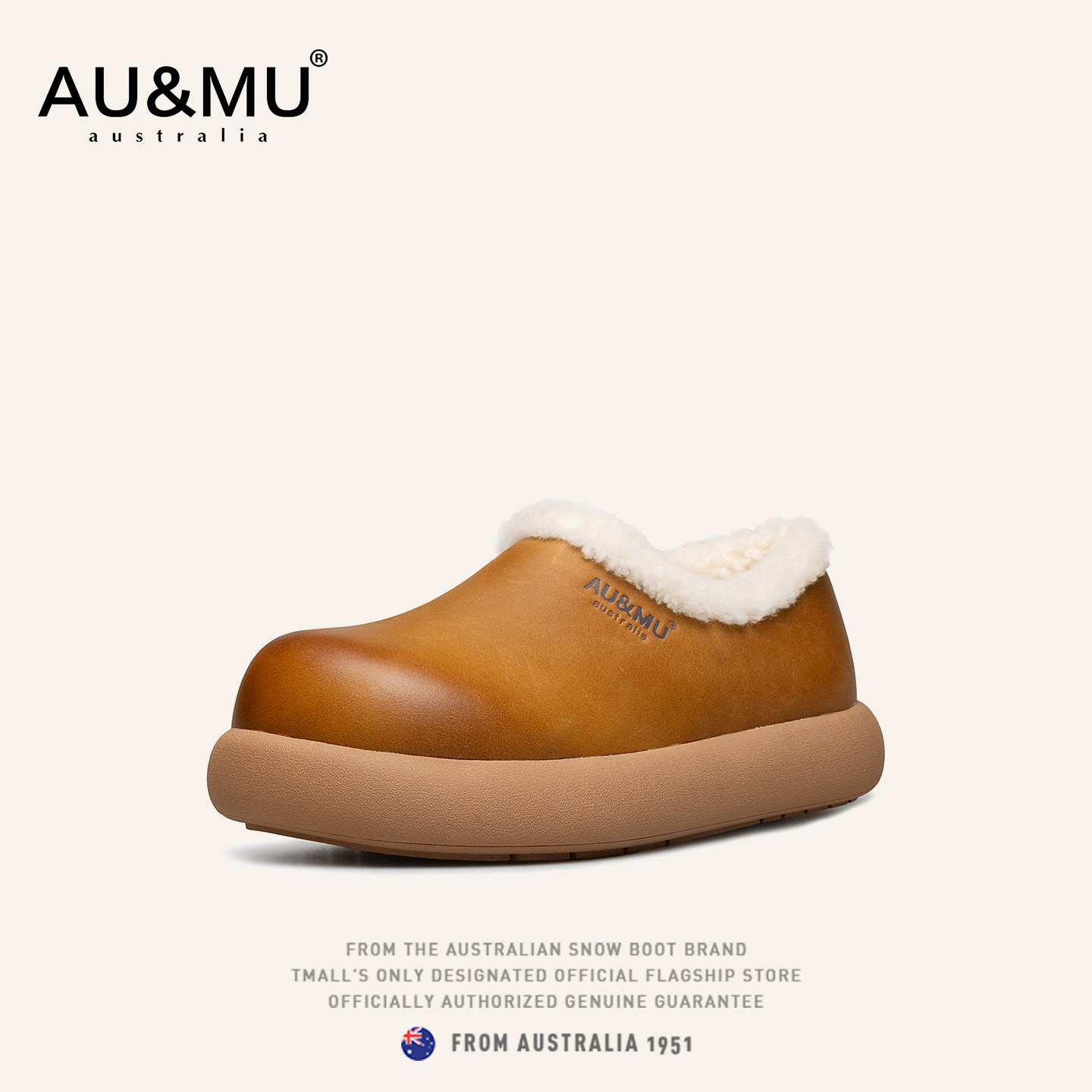 AU&MUAUMU冬季新品羊卷毛丑萌软底防水土豆鞋女保暖棉鞋子勃肯鞋,女鞋,棉鞋,淘宝优惠券,粉丝福利购,淘宝优惠卷