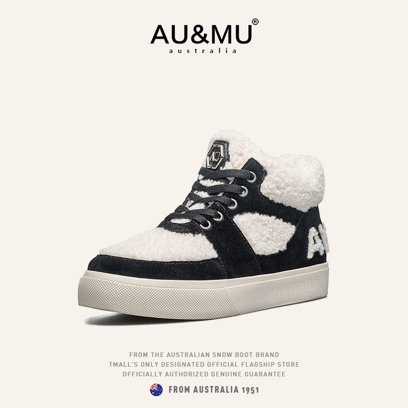 AU&MU雪地靴冬厚底休闲拼色棉鞋