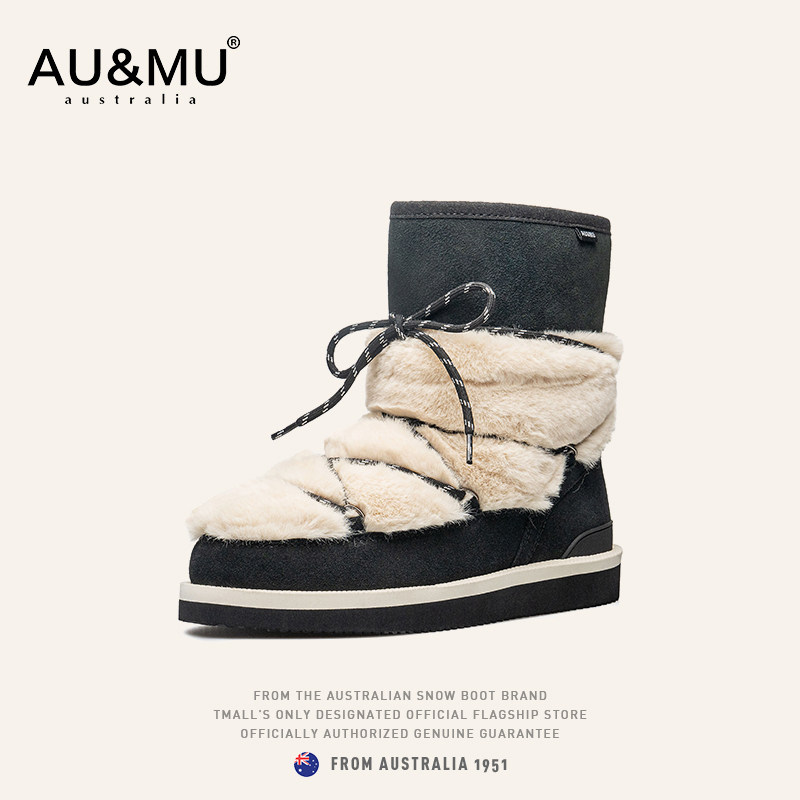 AUMU翻毛中筒雪地靴 真羊皮毛一体 冬季时尚民族风套筒加绒厚女鞋