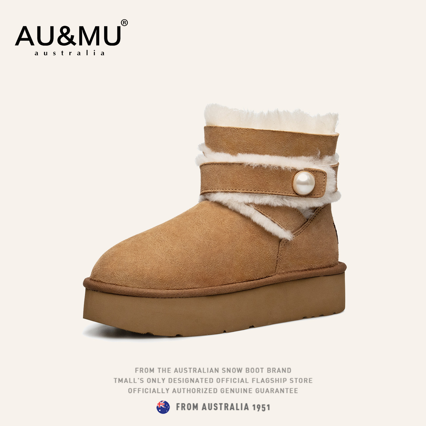 AUMU卷边羊羔毛短筒雪地靴女 羊皮毛一体珍珠扣 厚底防滑加绒保暖