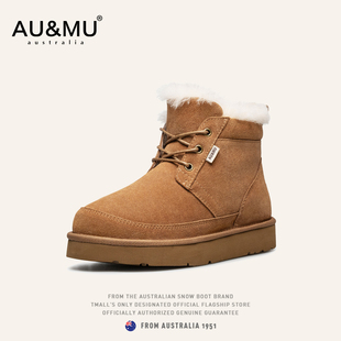 AUMU男女同款 系带厚底防滑保暖中筒靴女 澳洲羊皮毛一体雪地靴时尚
