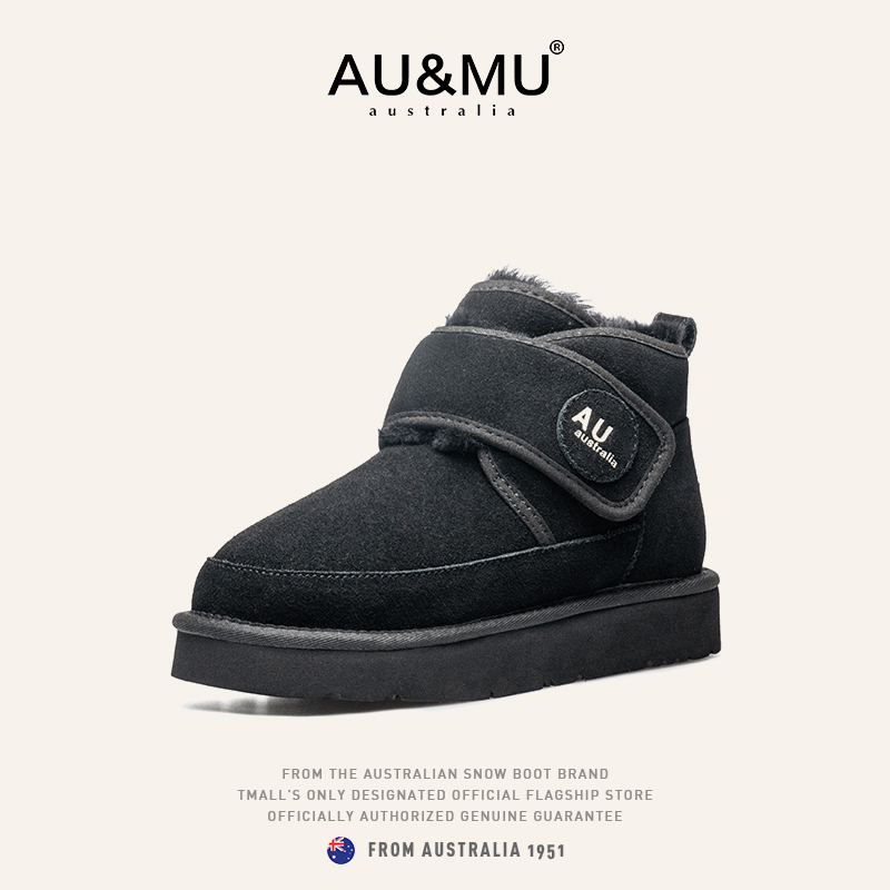 AUMU魔术贴儿童皮毛一体雪地靴