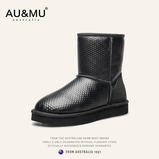 AUMU男女同款皮面防水雪地靴羊皮毛一体2026冬季新品防滑中筒靴