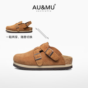 AUMU两穿勃肯鞋女 厚底包头凉拖鞋一脚蹬真皮钓鱼半拖外穿可开车