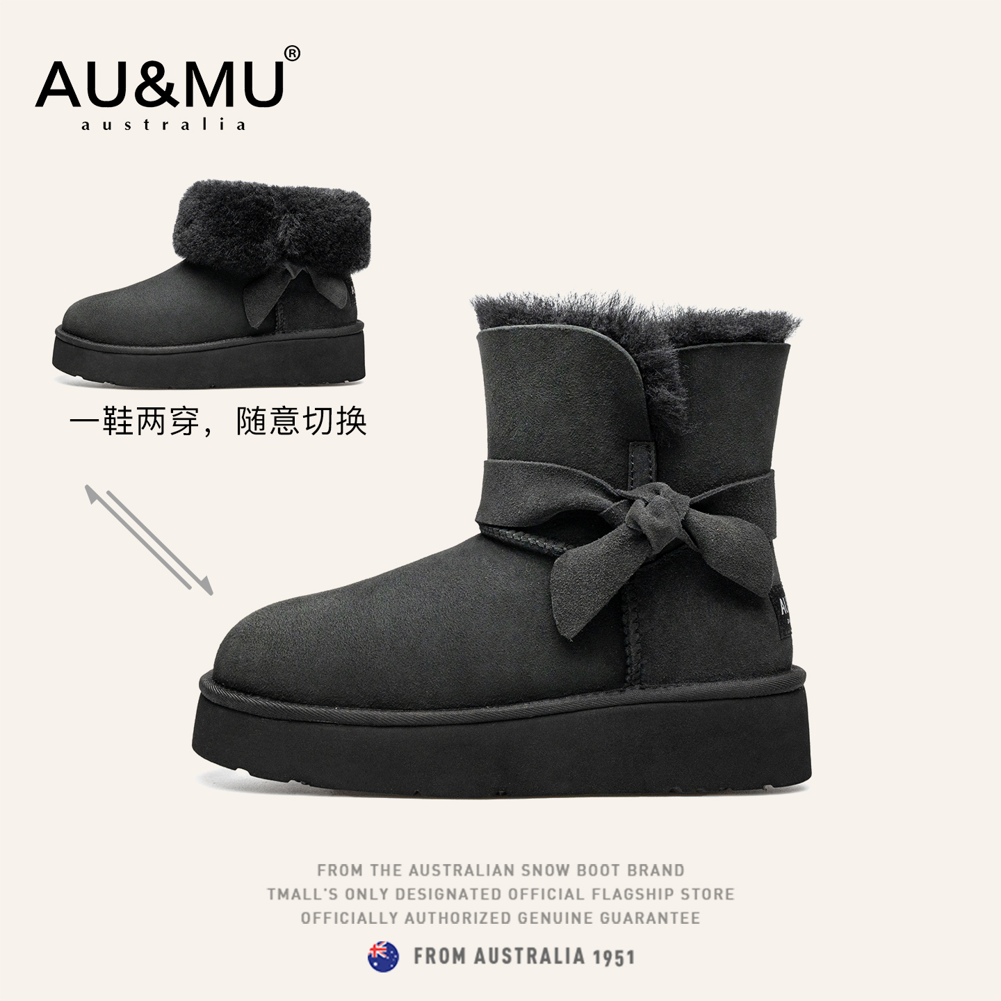 AUMU雪地靴女冬蝴蝶结可爱中筒靴