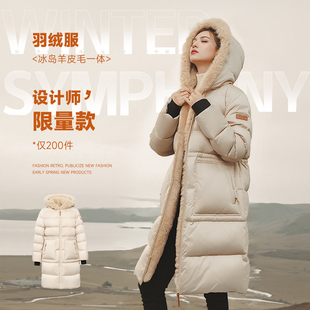 连帽90白鹅绒羽绒服 限量高定冰岛羊皮毛一体长款 AUMU2025冬季 新款