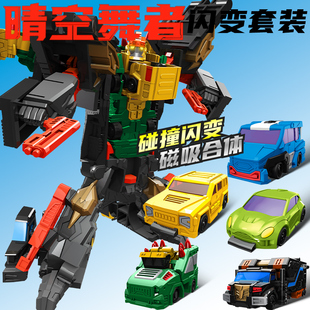 咖宝车神限量版晴空舞者闪变套装变形机器人合体儿童男孩玩具汽车