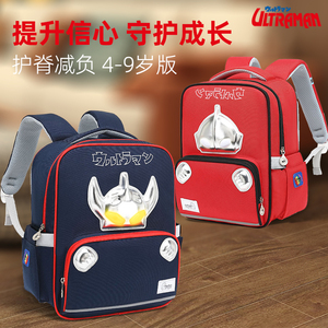 4-9岁奥特立体可发光书包儿童
