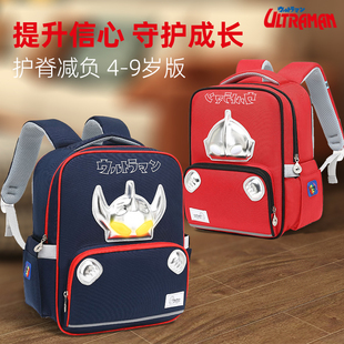 2023新款奥特曼儿童书包小学生幼儿园一二三年级男生男童护脊减负