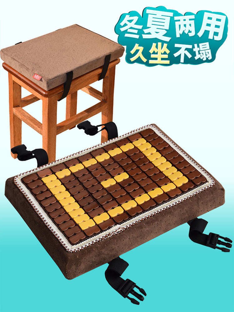 夏季坐垫凉垫学生屁垫记忆棉椅子软垫子凳子服装厂板凳屁股椅垫座