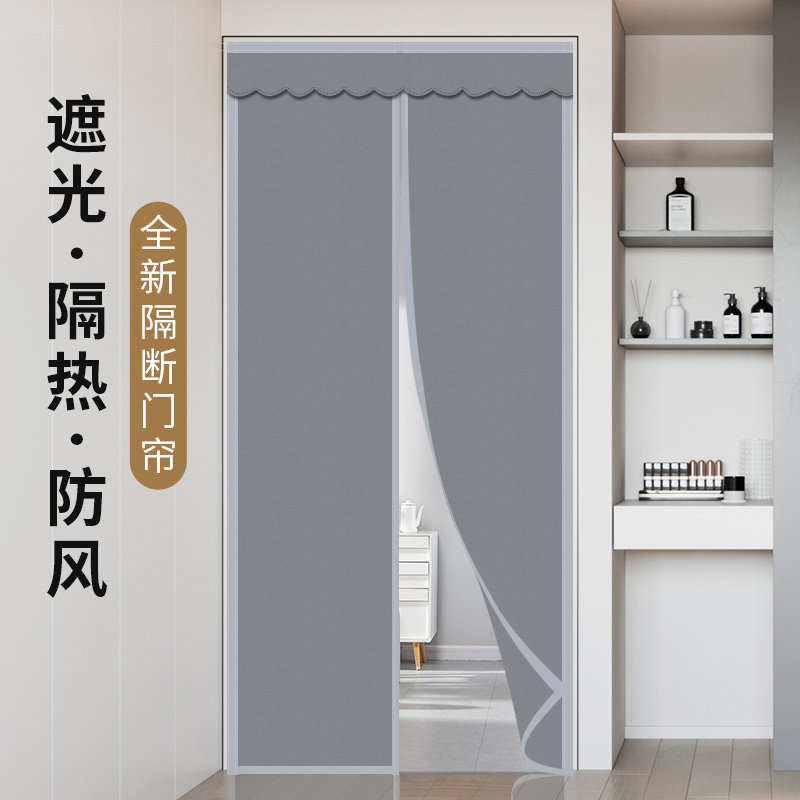 磁吸防蚊门帘遮光布门口遮挡帘卧室房间家用简易门防走冷气隔断窗