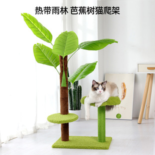 大型猫咪爬架木质仿真猫玩具宠物跳台剑麻猫抓猫爬树四季 通用