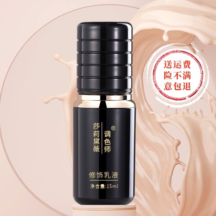 纹锈色料买正装送试用装