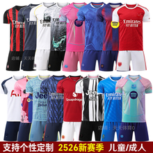 皇马足球服套装C罗7号梅西男定制队服运动成人球衣比赛儿童足球衣