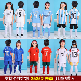 儿童足球服套装男女童比赛服装皇马巴萨C罗小学生球衣训练服队服