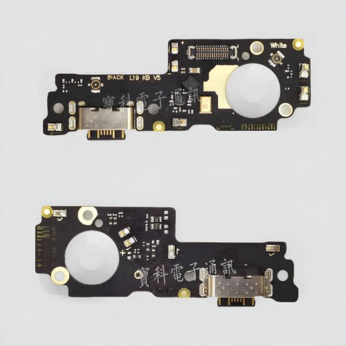 适用于Redmi 红米Note11R 尾插小板 送话器充电接口主板排线 原装