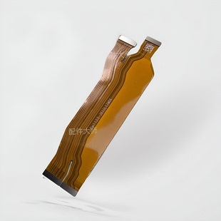 适用于redmi红米K50至尊版尾插排线 K50ultra 液晶显示主板排线