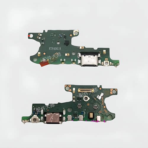 适用于荣耀x50i尾插小板CRT-AN00充电送话器卡槽小板主板排线原装