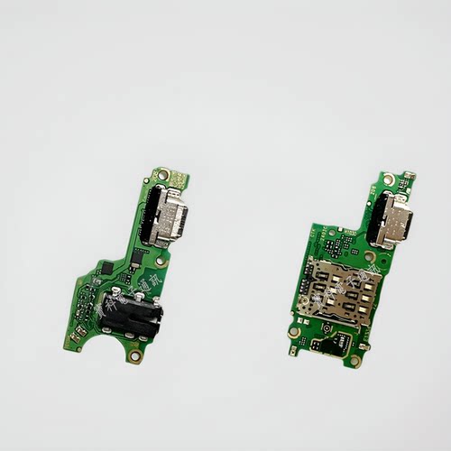 适用于vivo Y78 Y36 Y78+ 尾插小板 USB充电耳机送话小板主板排线